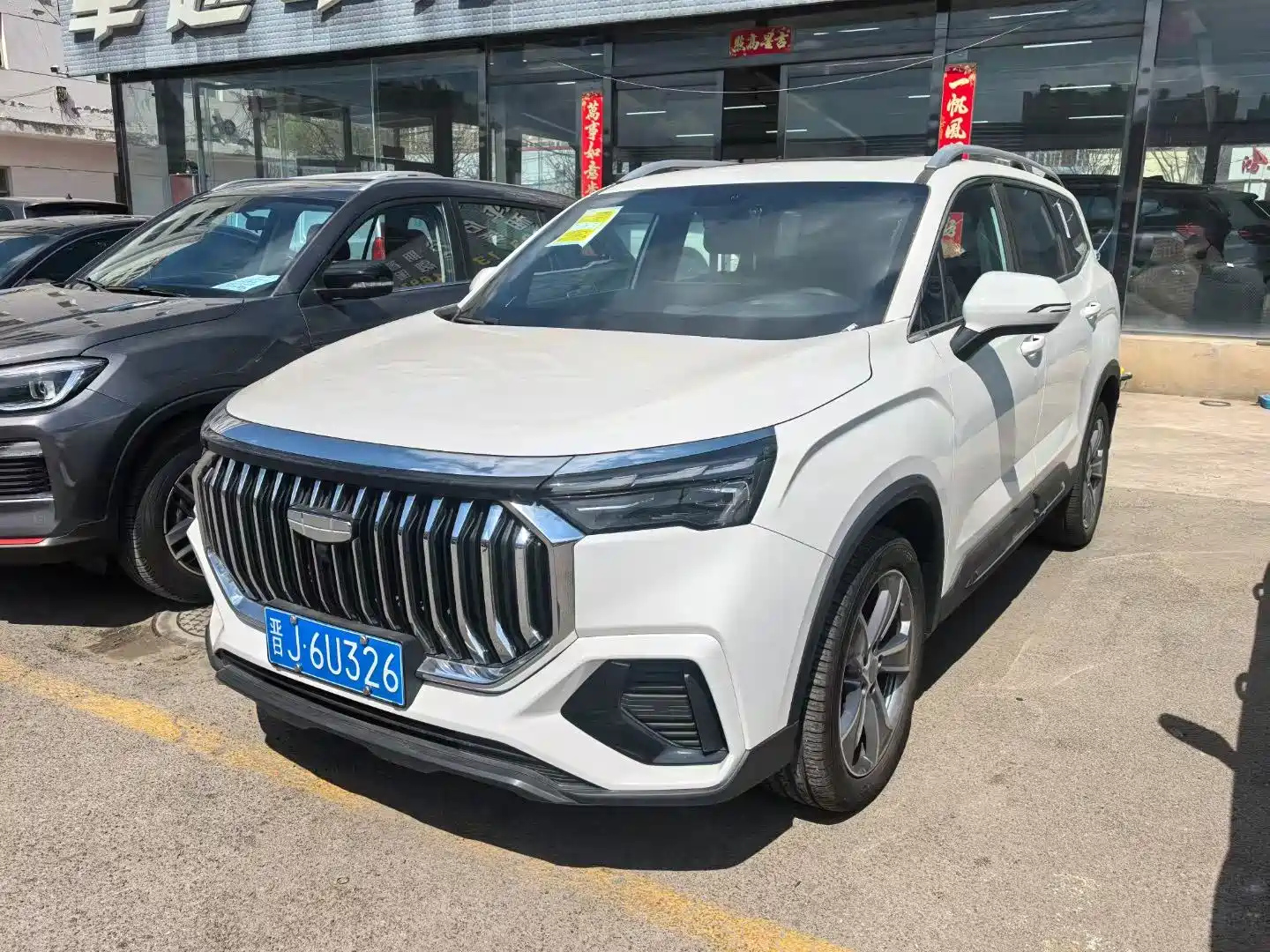 car