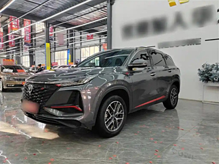 changan cs75-plus