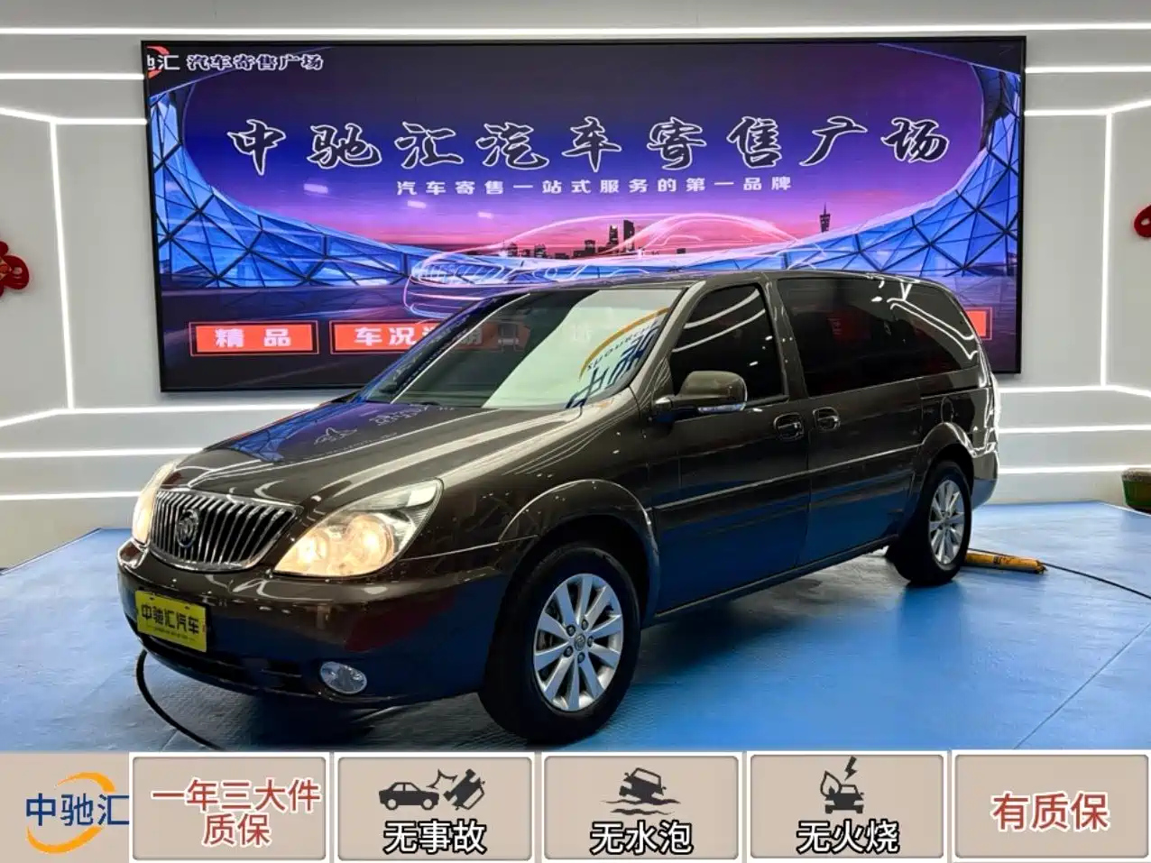 BUICK GL8