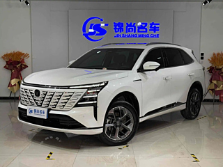 changan cs75-plus
