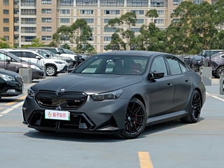 bmw m5-new-energy