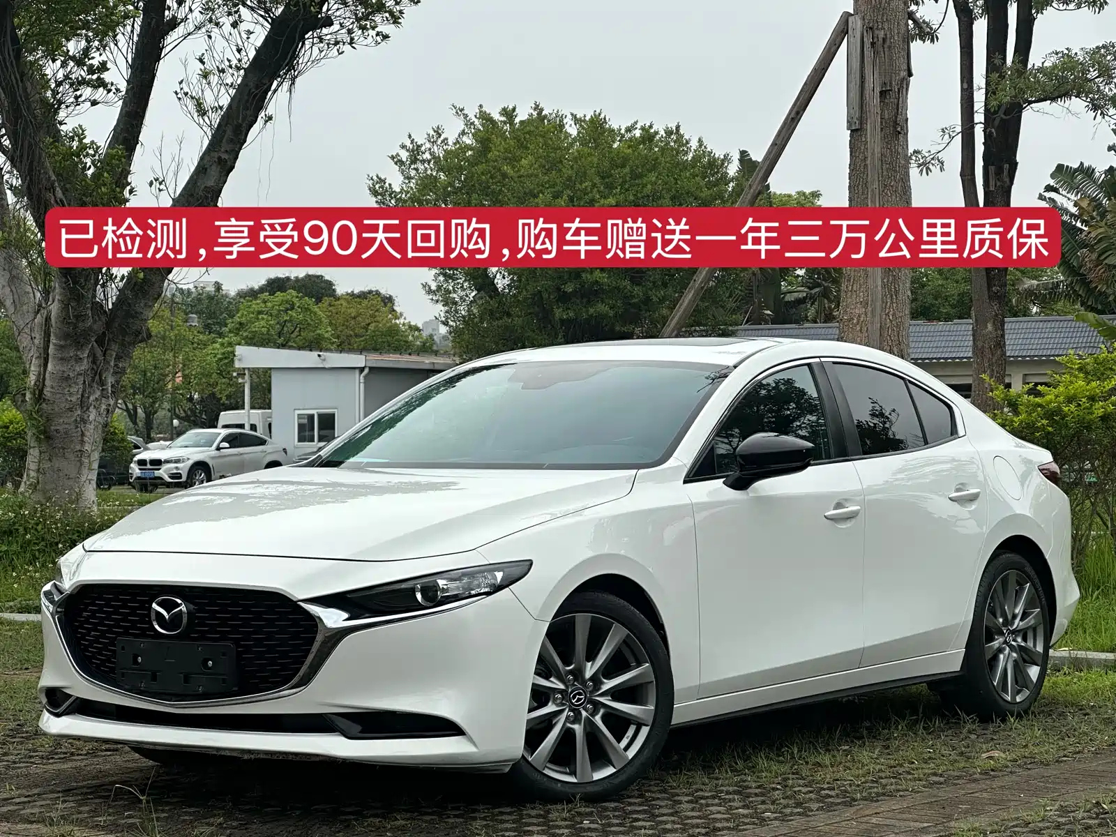 MAZDA 3 AXELA