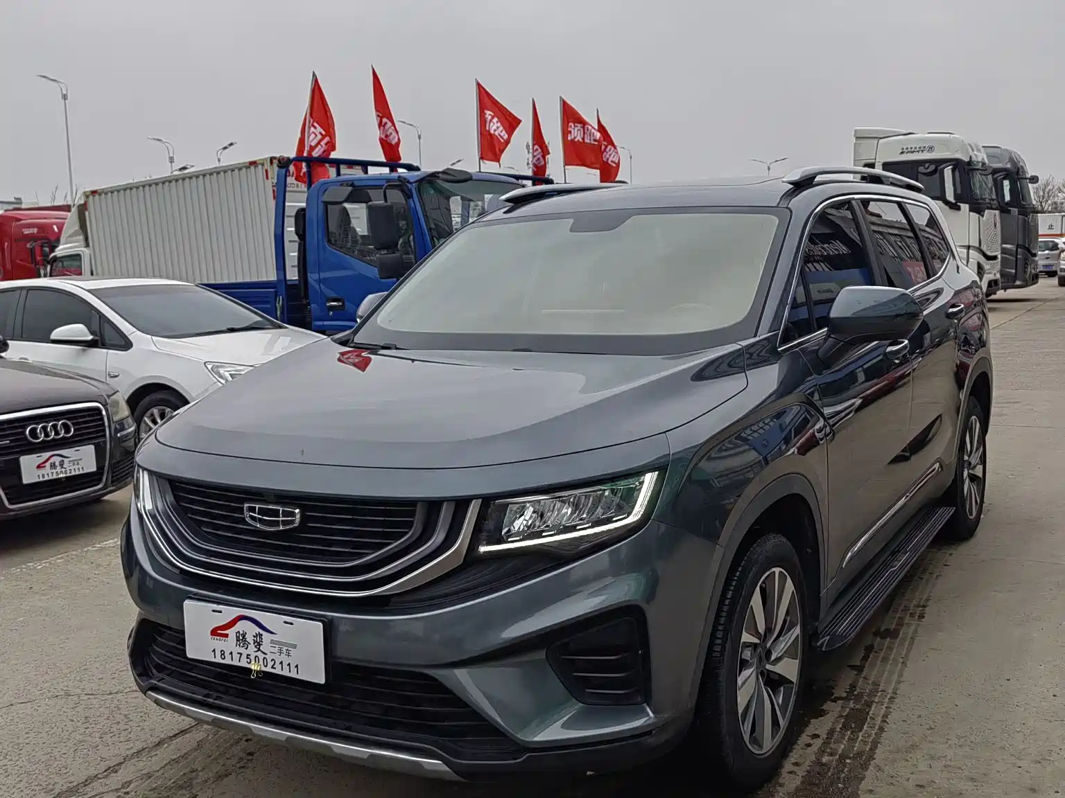 car