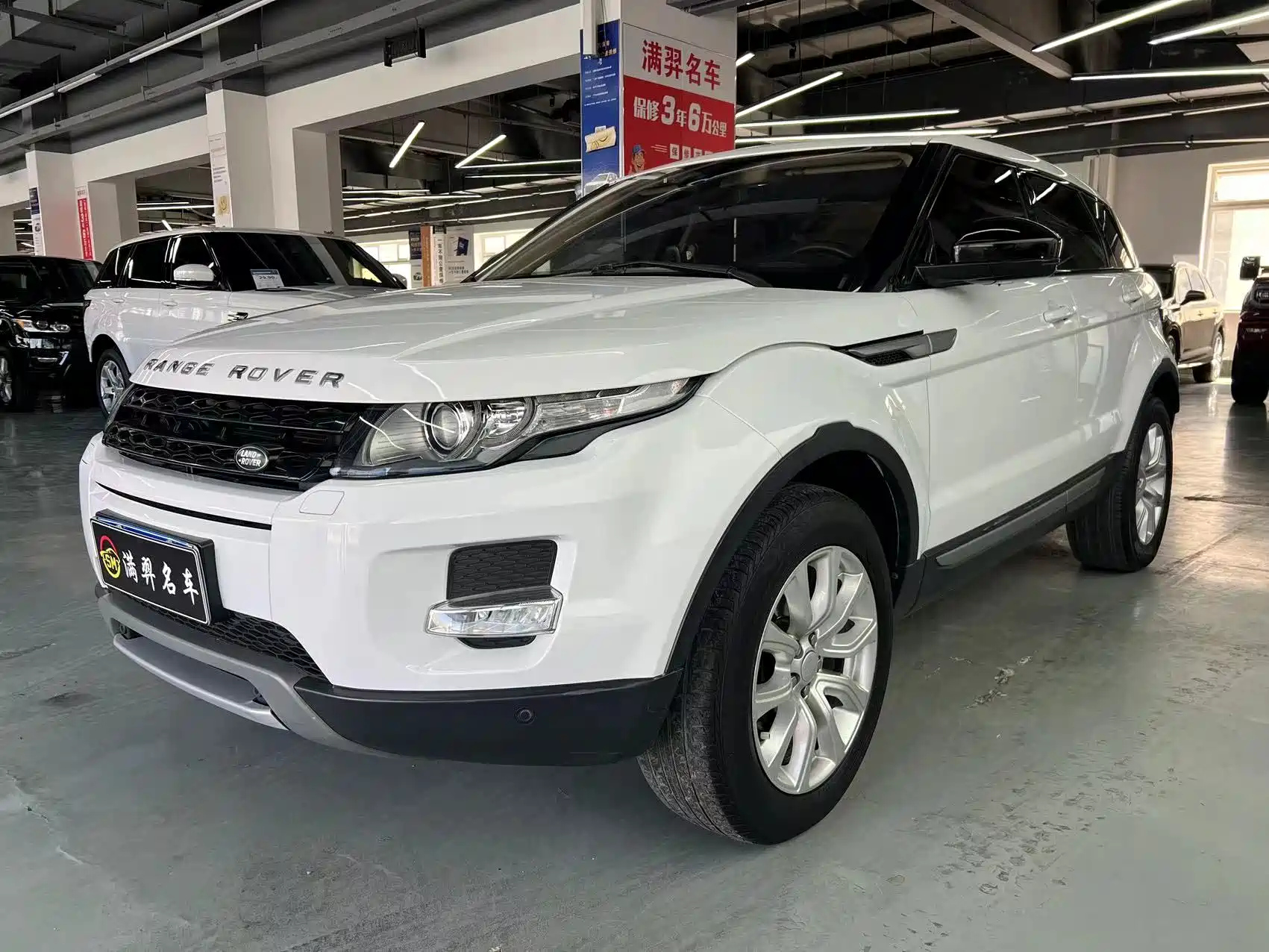 LAND ROVER RANGE ROVER AURORA