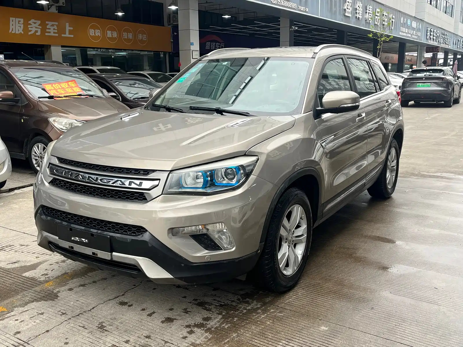 CHANGAN CS75