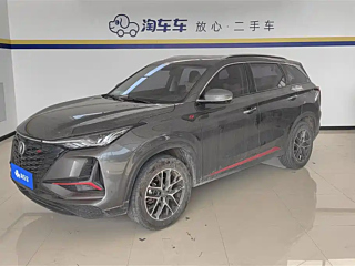 changan cs75-plus