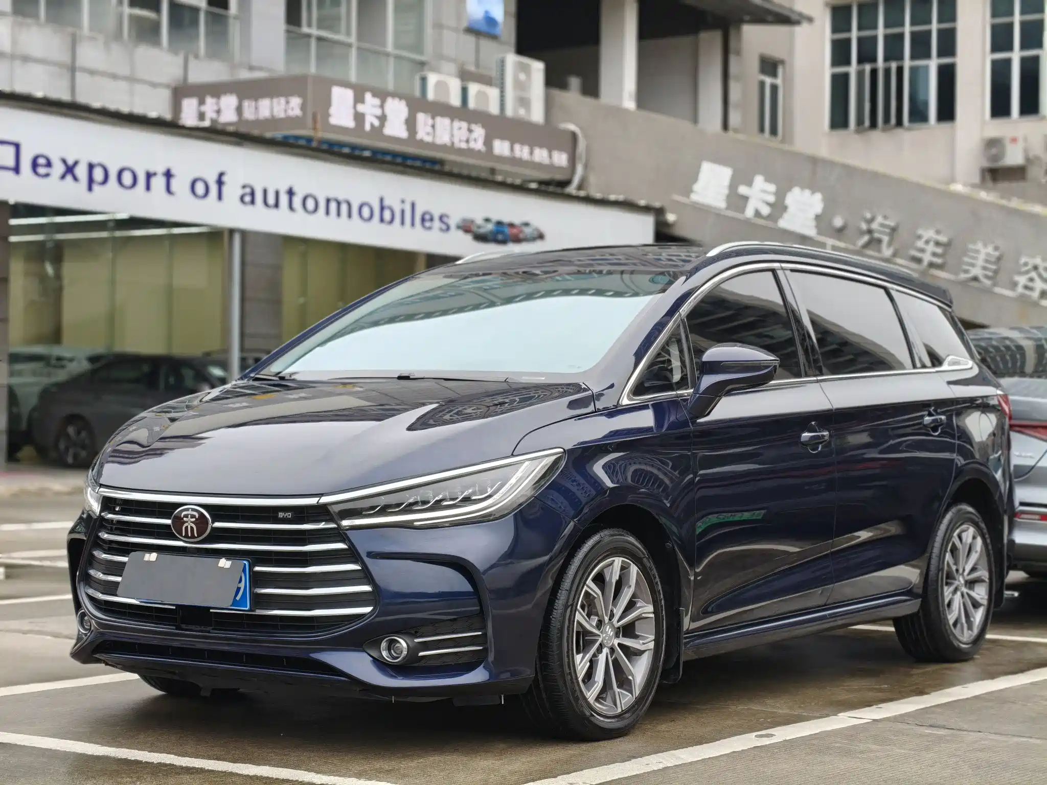 BYD SONG MAX