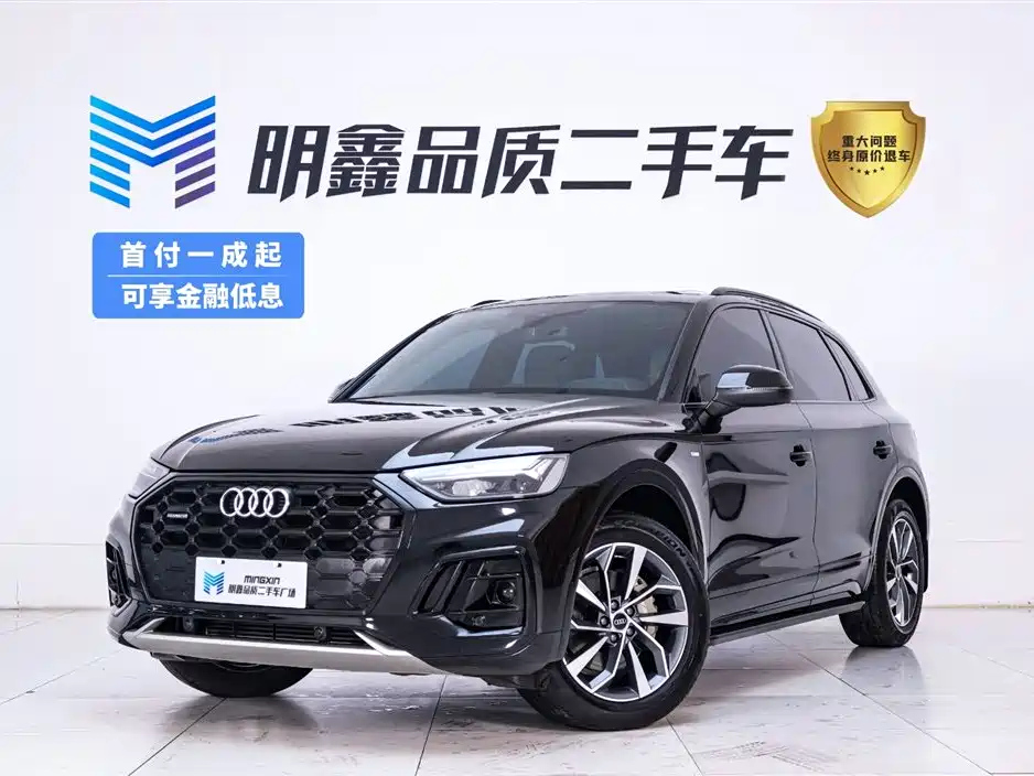 AUDI Q5L 2023