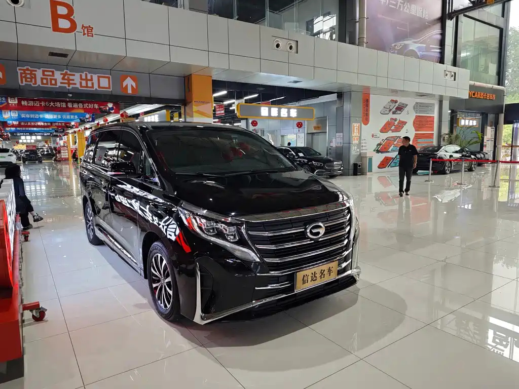 TRUMPCHI M8 2024