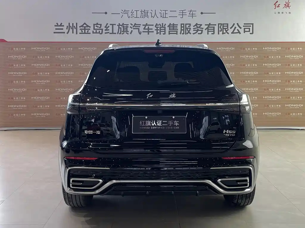 HONGQI HS5 2023