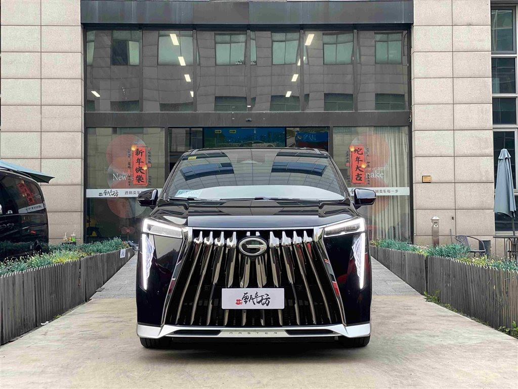 TRUMPCHI M8 2024