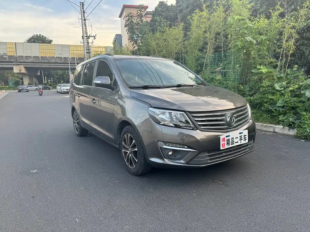 DONGFENG FORTHING S500 2017