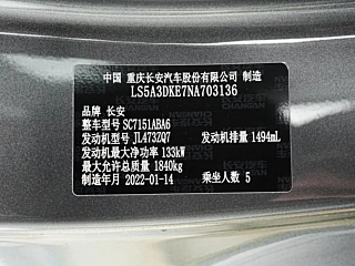 CHANGAN UNI-T  2022 YEAR 1.5T &#21331;&#36234; TYPE 2022