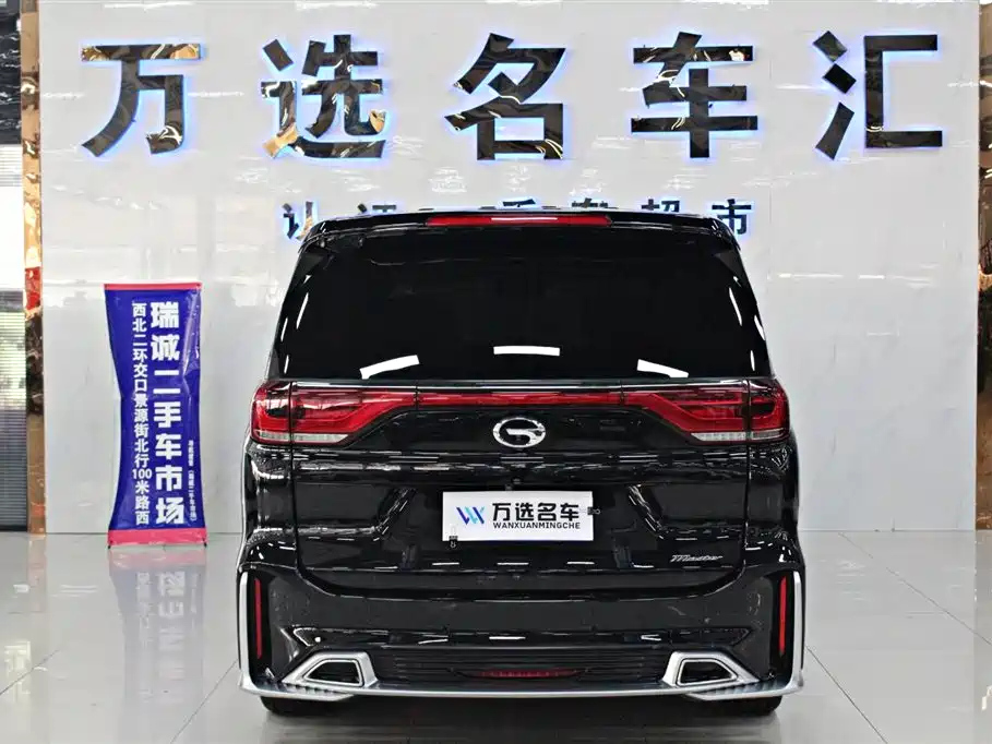 TRUMPCHI M8 2021