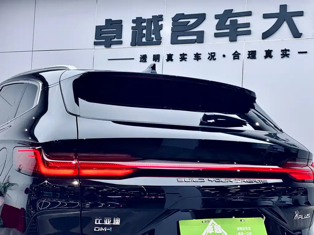 BYD SONG PLUS NEW ENERGY 2023