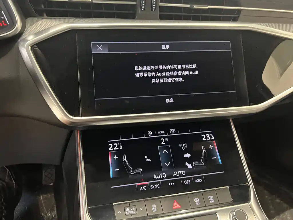 AUDI A6L 2022