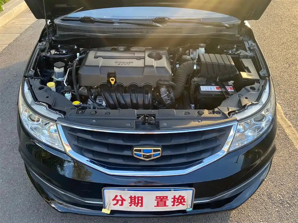 GEELY AUTO VISION 2015