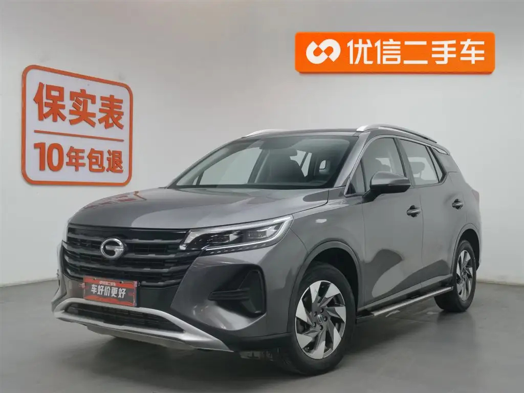 TRUMPCHI GS4 2021