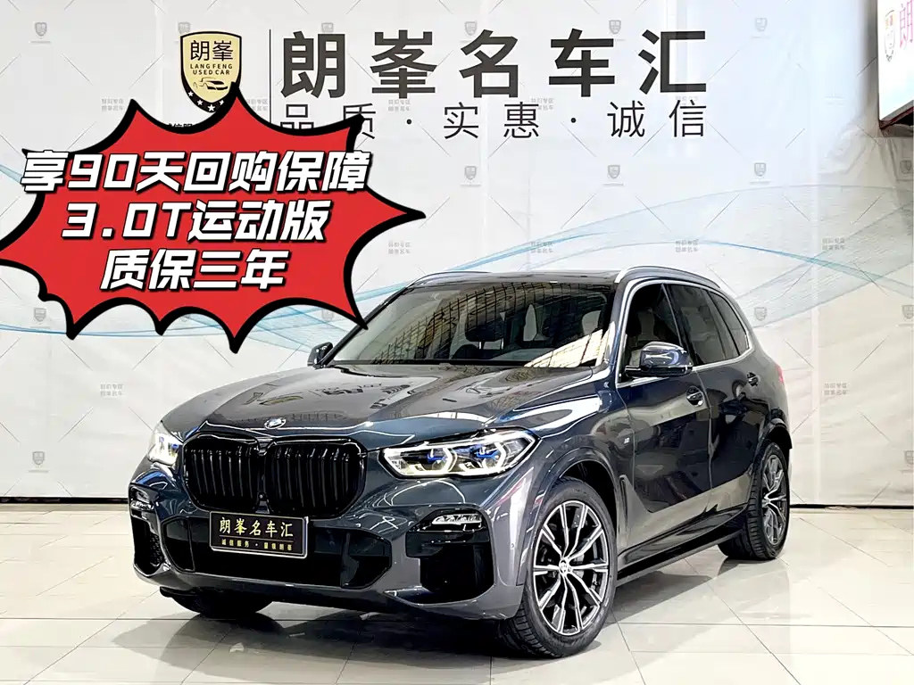 BMW X5 IMPORT 2021