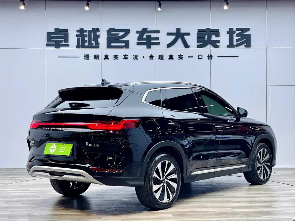 BYD SONG PLUS NEW ENERGY 2023