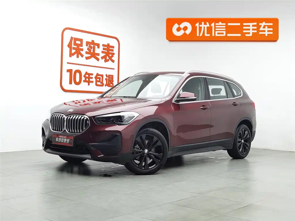BMW X1 2020