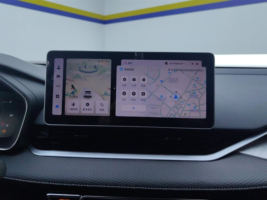 GEELY AUTO PREFACE 2023