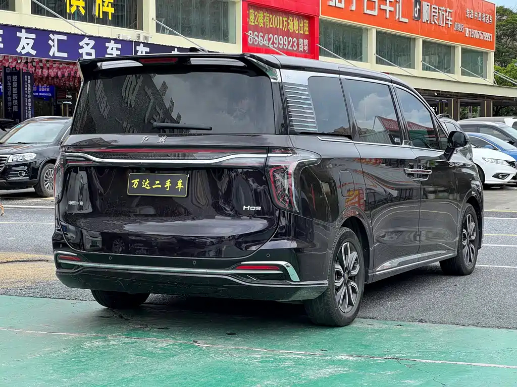 HONGQI HQ9 2023