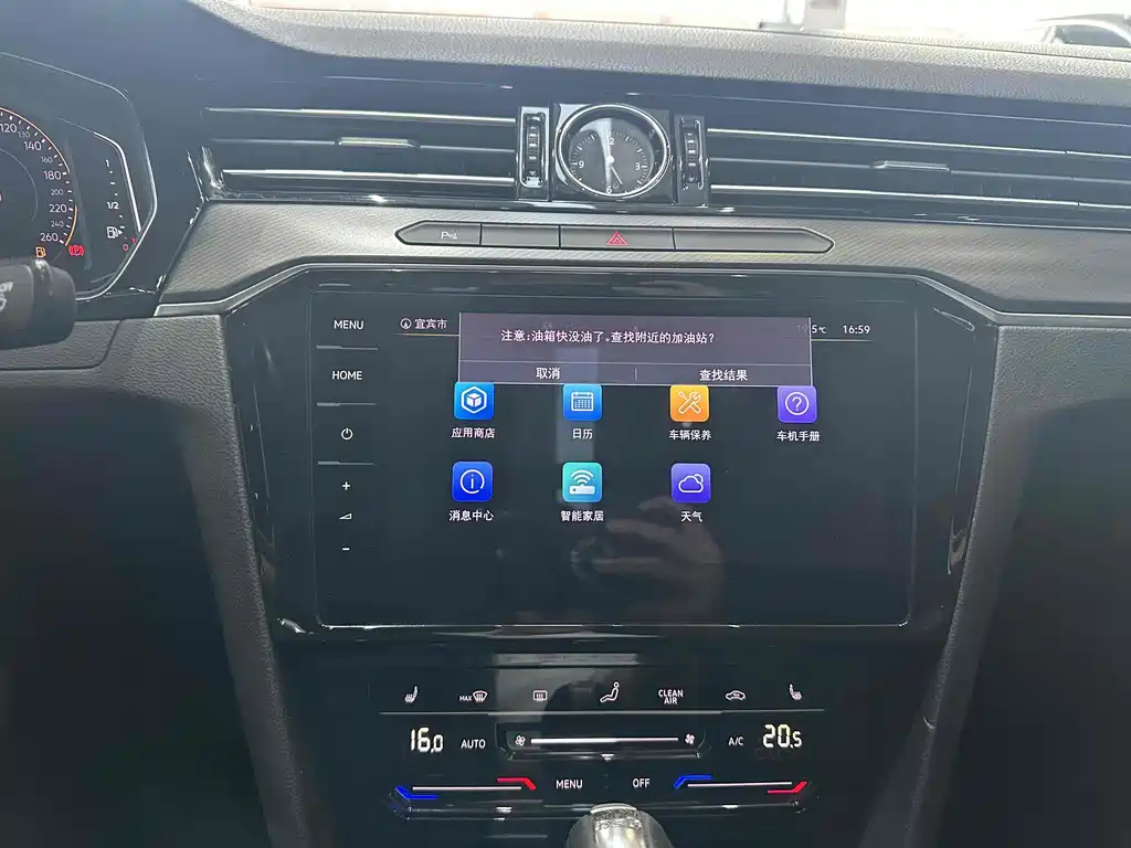 VOLKSWAGEN MAGOTAN 2020