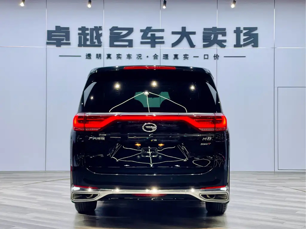 TRUMPCHI M8 2021