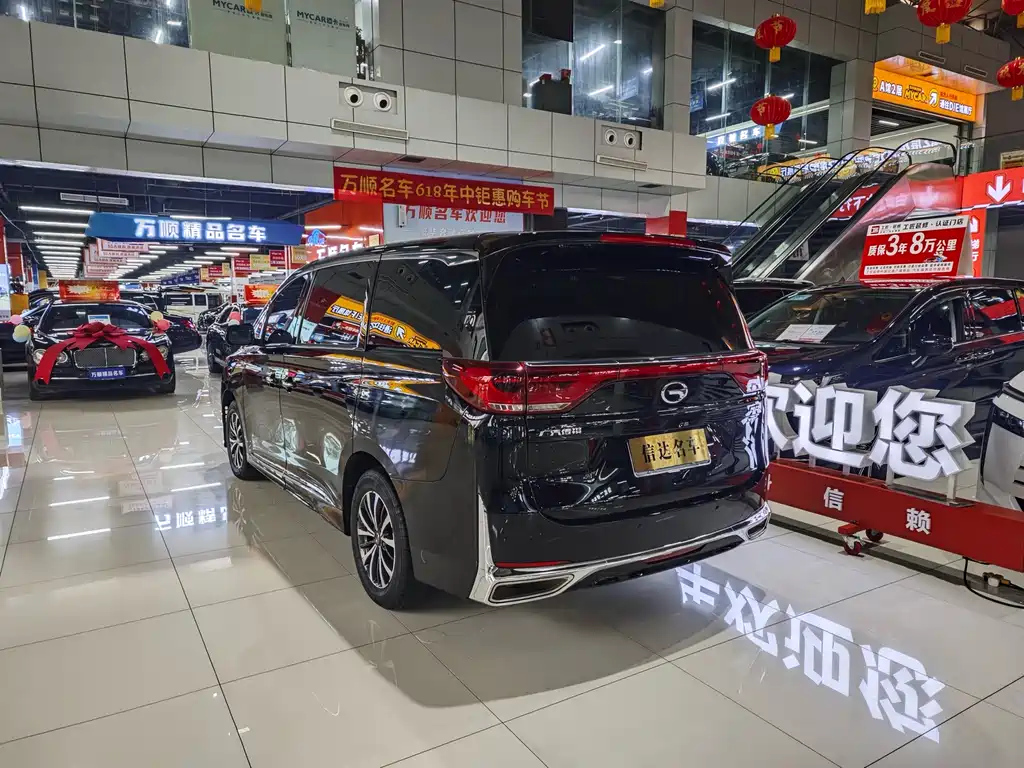 TRUMPCHI M8 2024
