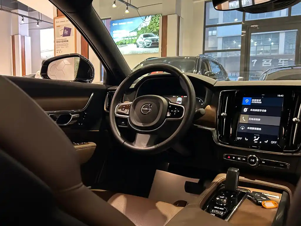 VOLVO S90 2021