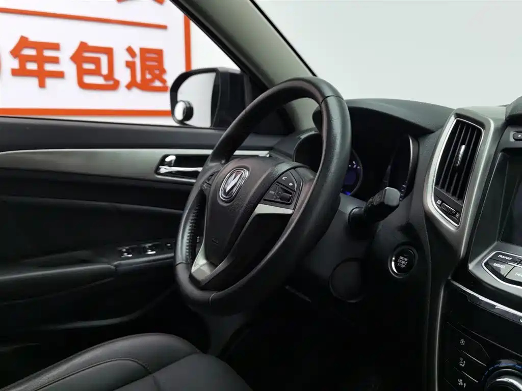 CHANGAN CS75 2016