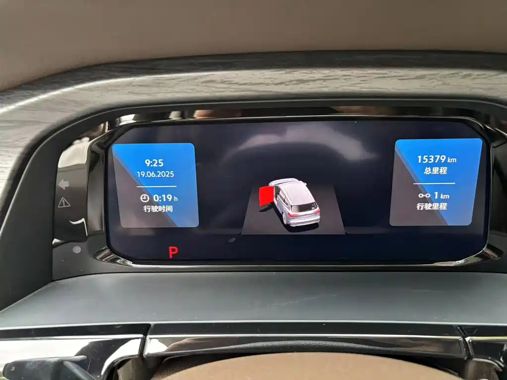 VOLKSWAGEN VILORAN 2024