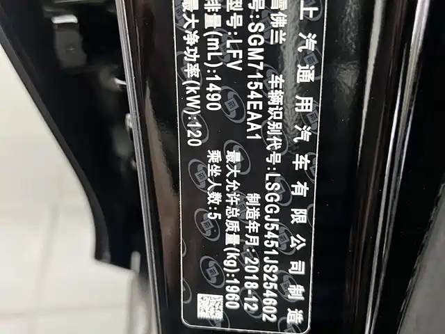 CHEVROLET MALIBU 2018