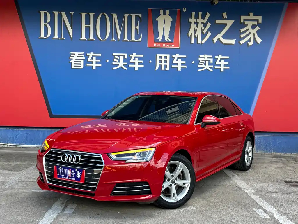AUDI A4L 2017