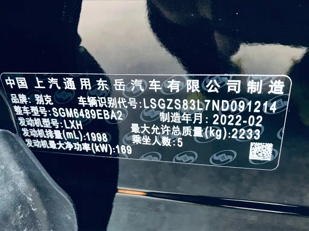 BUICK ENVISION 2022