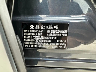 NIO EC6  2020 YEAR 430KM SPORT 2020