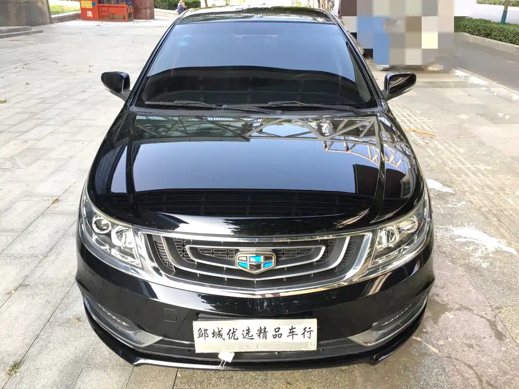 GEELY AUTO VISION 2017