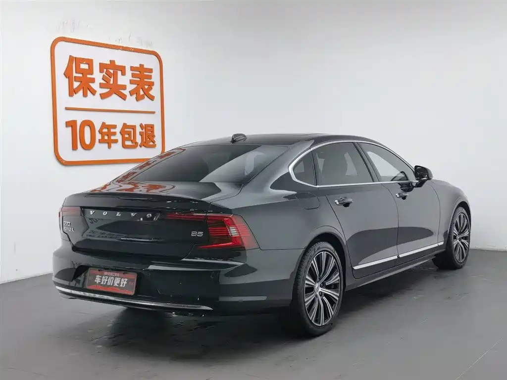 VOLVO S90 2023