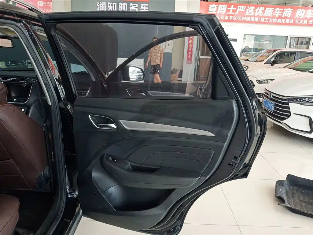 ROEWE RX3 2020