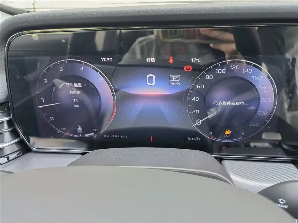 HONGQI HS5 2023