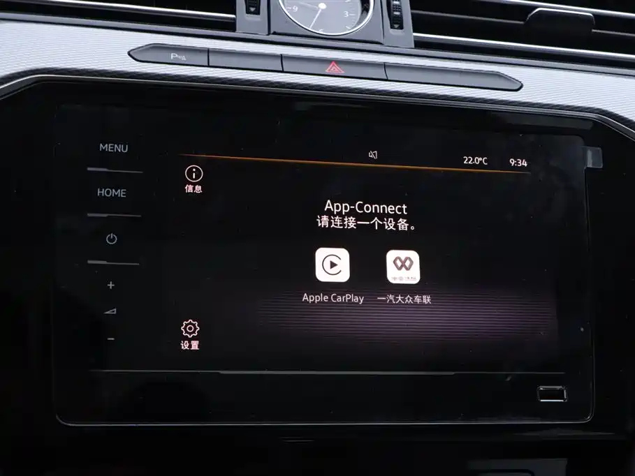 VOLKSWAGEN MAGOTAN 2023