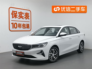 geely-auto emgrand