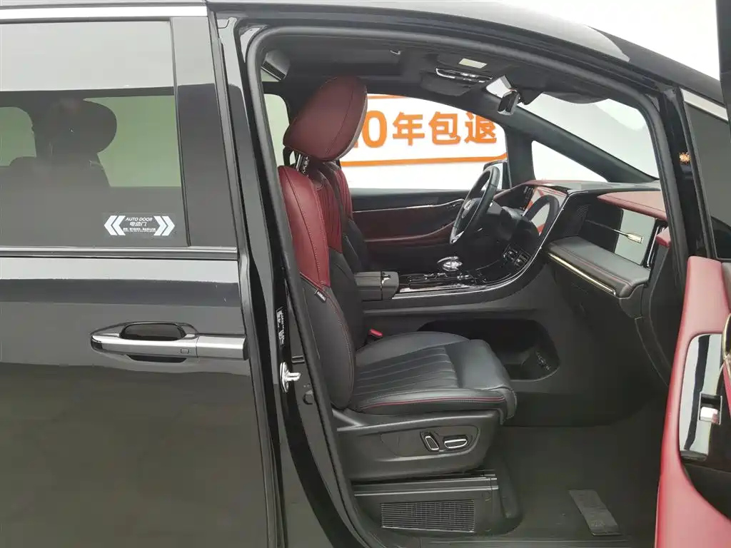 TRUMPCHI M8 2023