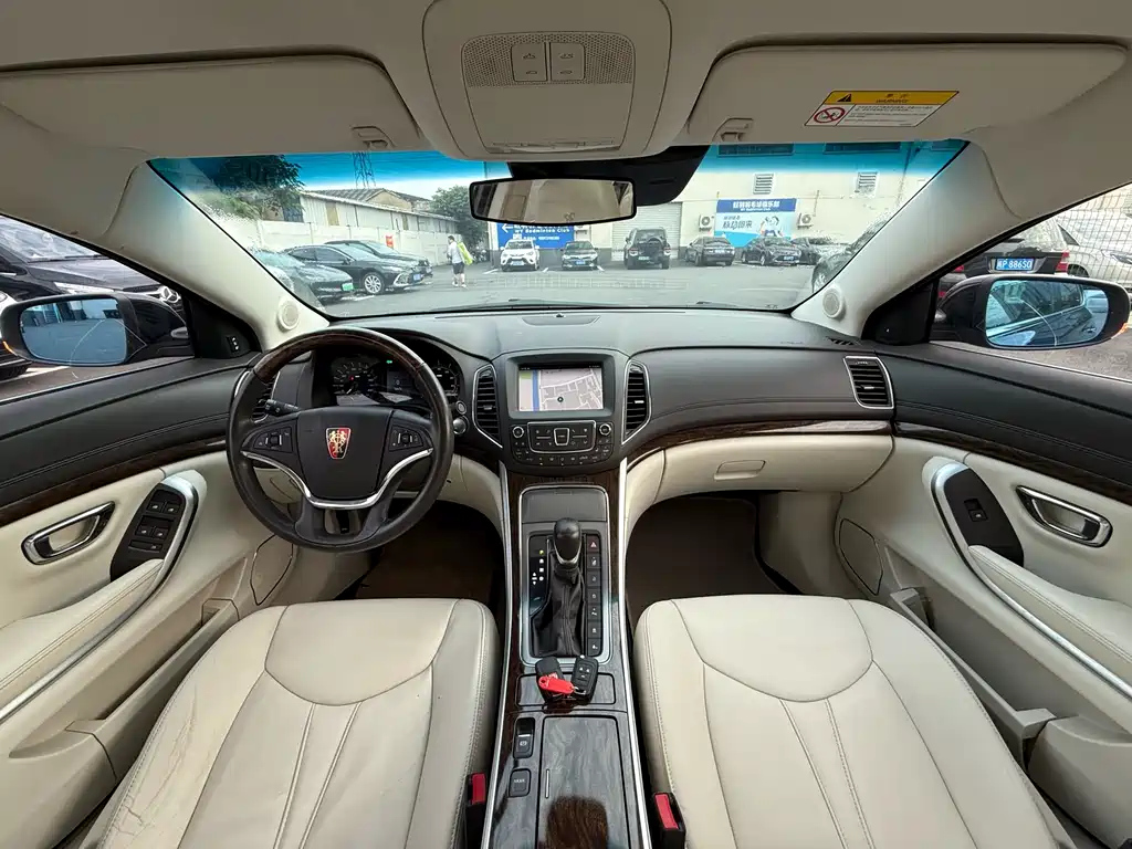 ROEWE E950 2017