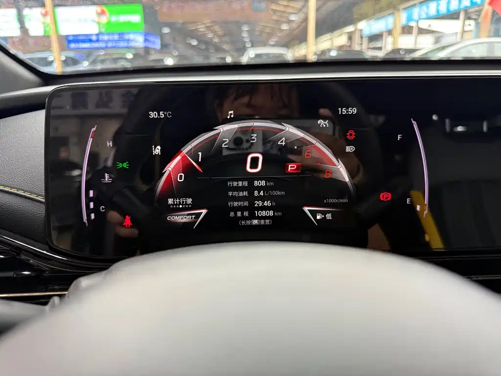 TRUMPCHI EMPOW 2023