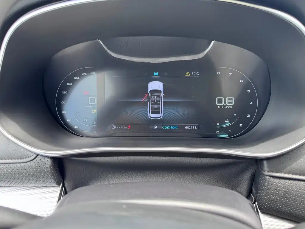ROEWE RX5 MAX 2021