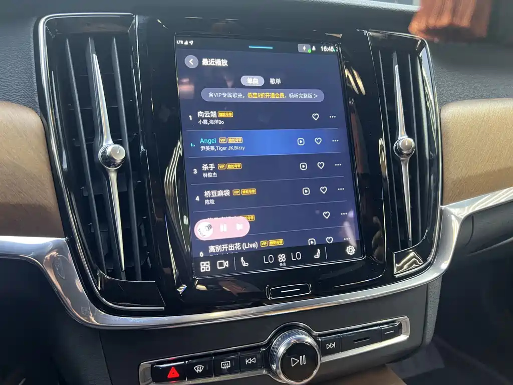 VOLVO S90 2023