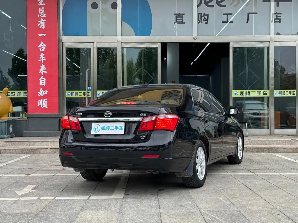 BYD G6 2013