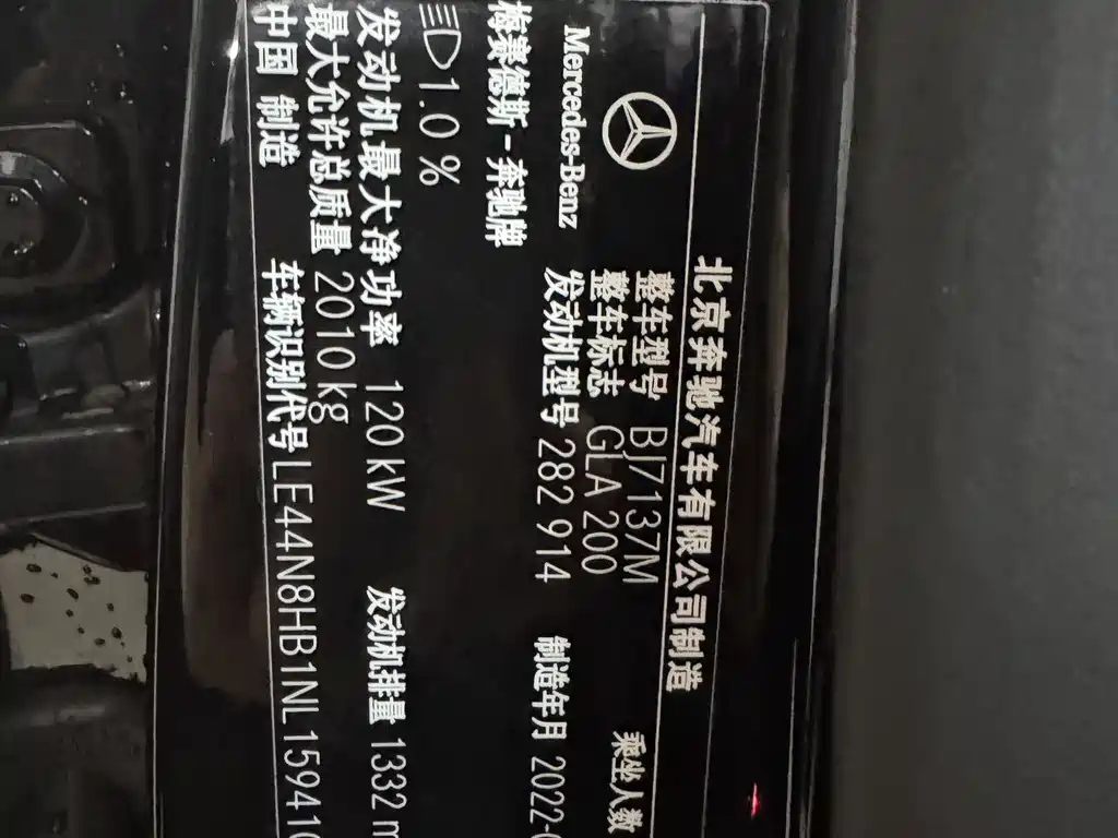 MERCEDES BENZ GLA 2022